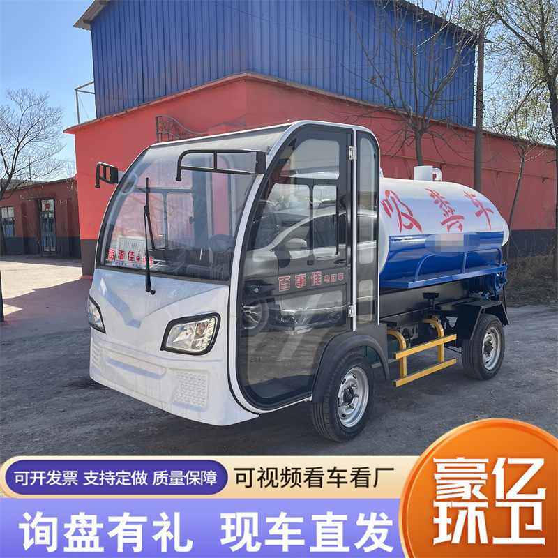 电动四轮吸粪车 鸡鸭鹅养殖场抽粪车 微型2方三轮吸粪车厂家直发,农机/农具/农膜,农用吸粪车/抽粪车,淘宝优惠券,粉丝福利购,淘宝优惠卷