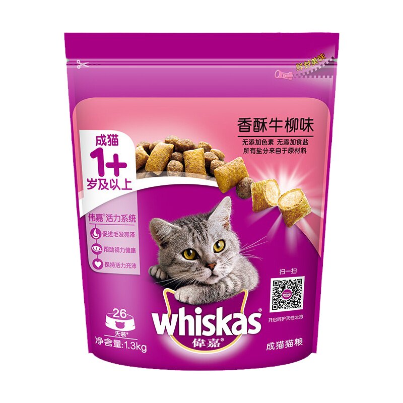 伟嘉成猫粮香酥牛柳味夹心酥正品