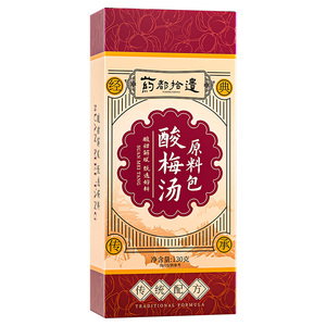 正宗老北京桂花酸梅汤原材料包官方旗舰店搭浙江中医院乌梅汤2.0