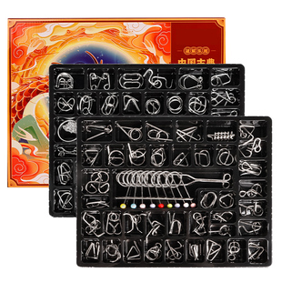 九连环智力解扣益智玩具鲁班锁孔明锁全套儿童小学生24件套不锈钢