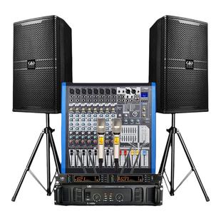 GLSD格伦士顿专业10/12/15寸全频全钕磁音响会议户外演出音箱套装