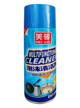 美骏锅灰泡泡净锅底不锈钢厨具黑
