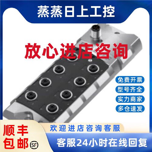 议价现货巴鲁夫集线器BNI005PBNI IOL-104-S01-Z012-C02全新原装