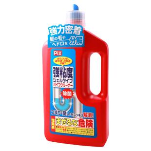 PIX日本进口管道疏通剂强力毛发溶解剂浴缸地漏马桶下水道清洁剂