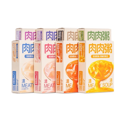 喵彩猫湿粮肉肉粥浓汤补水营养