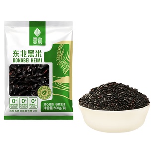 东北黑米25年农家新米5斤正宗黑香米煮粥五谷杂粮糙米血糯米散装