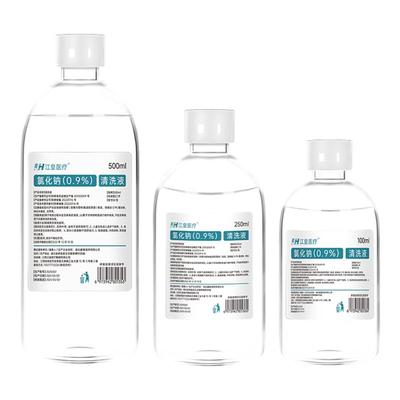 医用氯化钠生理盐水猫咪清洗批发