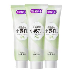 肖战代言舒客小苏打抗敏感舒缓敏感牙膏磷灰石高含氟修护美白防蛀