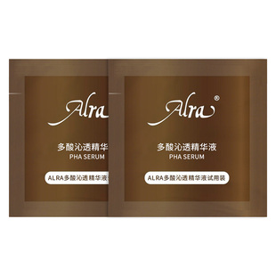 【百亿补贴】Alra嫩豆腐祛痘精华去闭口粉刺黑头小样精华护肤品