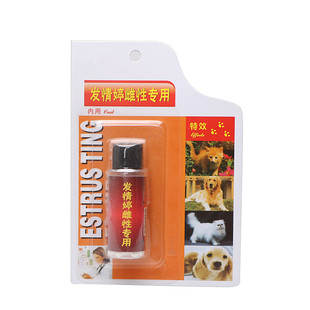 猫咪抑制发情期 禁情片母猫绝情粉 抑制情欲闹猫叫调解情绪抑情片