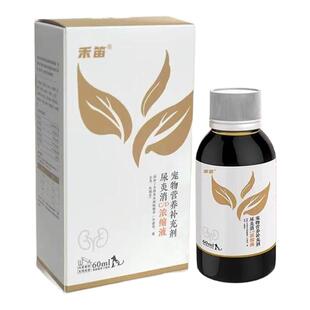 禾笛宠物营养补充剂速痢宁促红素卫动力尿路消利肤安速疾康畅呼宁