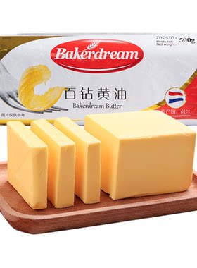 百钻动物发酵黄油500g荷兰进口