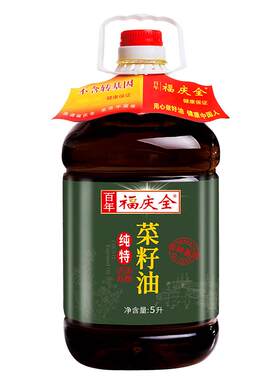 有机压榨菜籽油百年福庆全