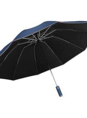 全自动两用防晒反向遮阳伞雨伞