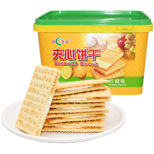 每日生机苏打柠檬芝士夹心饼干礼盒官方旗舰店上班休闲零食小包装