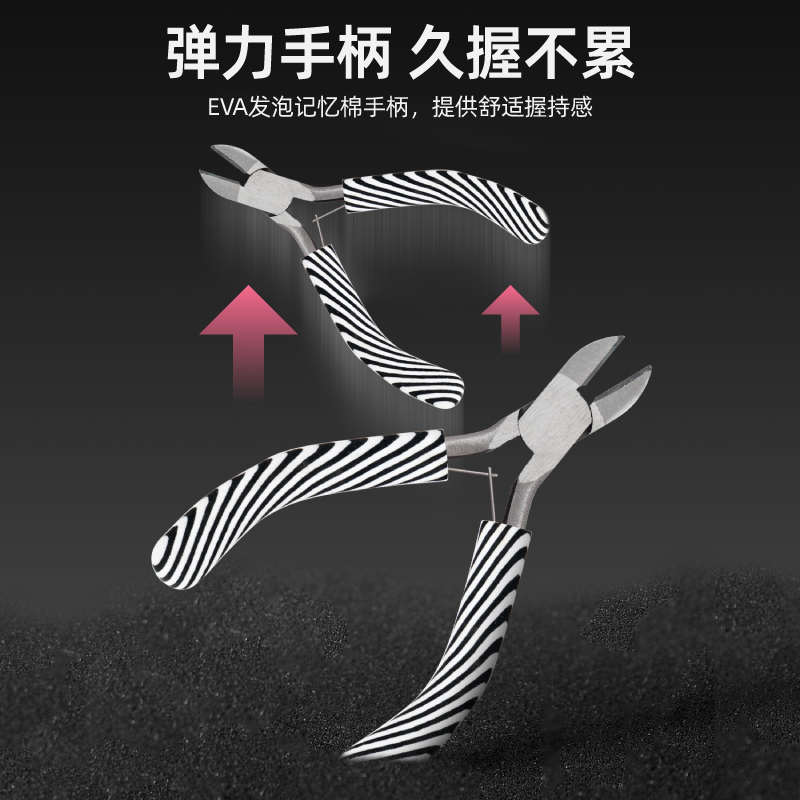 希孟手工钳子饰品套装diy家用工具尖嘴迷你斜口钳珠宝钳编织串珠