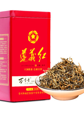 贵州遵义红茶春茶精选特级250克