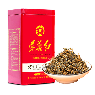 遵义红茶2025新茶红茶贵州红茶特级蜜香型茶叶散装功夫茶春茶250g