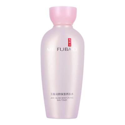 美肤宝玉露水乳套装补水保湿正品