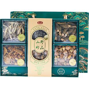 燕之坊高端山珍菌菇干货礼盒羊肚菌姬松茸鹿茸菇新年年货礼盒送礼