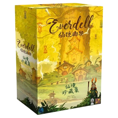正版好玩的桌游仙境幽谷大盒版