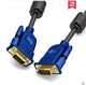 dvi24+1杞vga转接显示器dvi-d转换头兼容DVI24+5 dvi24十1转vga