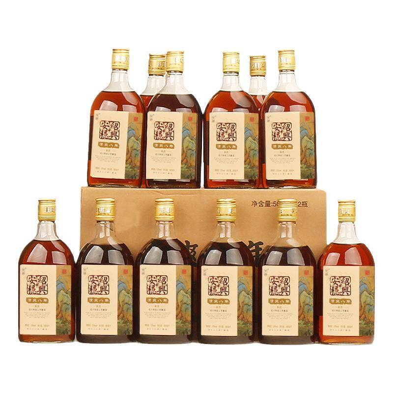 绍兴产黄酒 安稳清爽八年陈花雕酒500ml*12瓶糯米加饭老酒