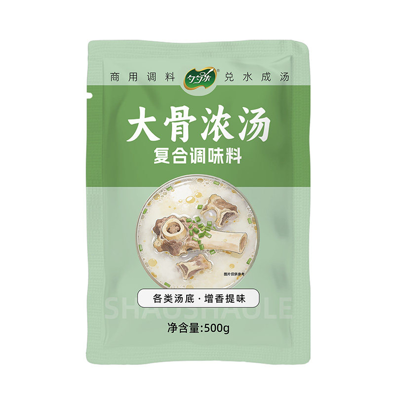 勺勺乐大骨浓汤粉500g增香提味调味料煲汤炒菜商用骨头高汤浓缩粉