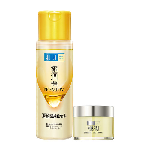 曼秀雷敦肌研金极润特浓保湿水乳套装补水紧致抗皱面霜护肤品女