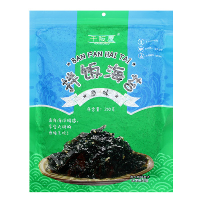 芝麻海苔碎250g饭团拌饭寿司儿童