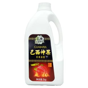巴西神果红牛浓缩10倍冲调果汁每家果园浓浆奶茶店网咖红牛味饮料