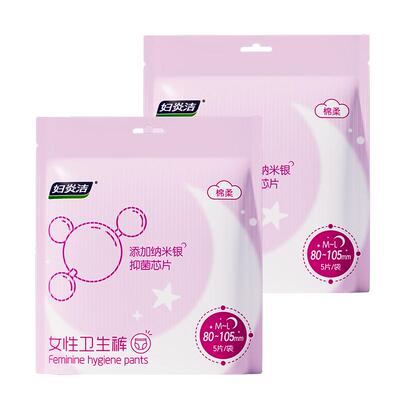 妇炎洁抑菌安睡裤拉拉裤5片/包