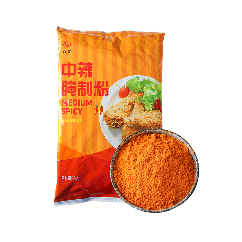 双盈中辣腌制粉10几种口味