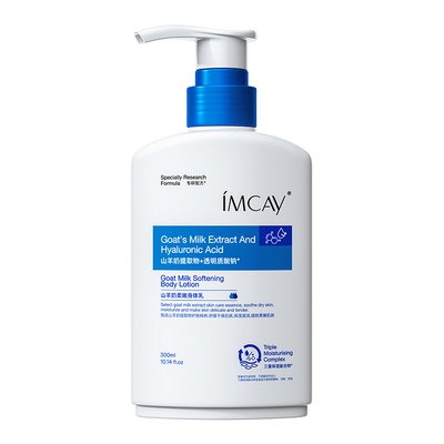 山姆热销NO.I凡士林特护霜身体乳