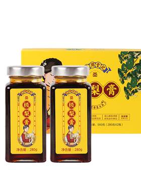 龙润堂记秋梨膏560g家庭享礼盒装