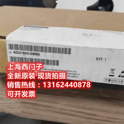 议价西门子6DD1600-0BB0 TDC，CPU555 64 Bit 处理器模块全新原装