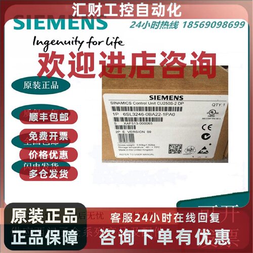 议价全新原装6SL3246-0BA22-1PA0 正品现货西门子G120变频器控制