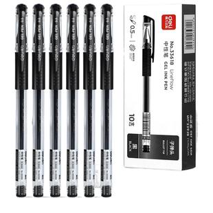 得力中性笔 笔中性笔黑色红笔学生专用0.5mm子弹头水笔考试黑笔办公签字笔改试卷红笔蓝笔笔芯碳素笔商务水笔