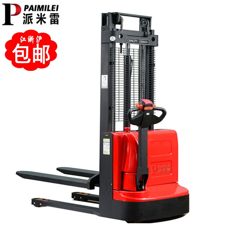 1吨1.5吨步行式全电动堆高车液压装卸叉车全自动升降车托盘升高车