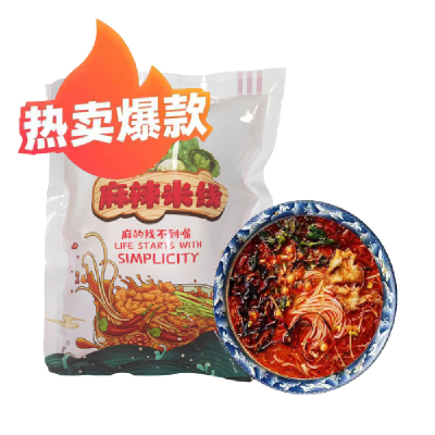 食鲜道米线麻辣的你找不到嘴