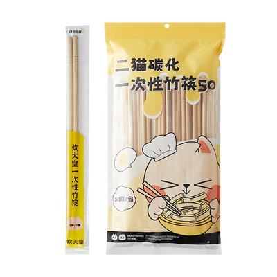 炊大皇一次性竹筷子100双饭店专用高档便宜外卖家用独立包装卫生