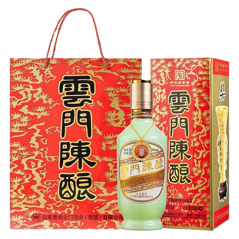 云门陈酿53度酱香型白酒500ml乳白经典纯粮大曲坤沙高档白酒整箱
