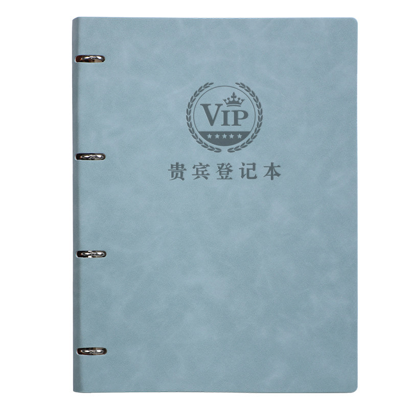 A4活页可拆卸贵宾登记本顾客档案资料记录本消费记录VIP贵宾充值信息管理通用美发护理跟踪管理手册定制