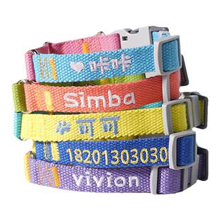 可定制狗狗项圈定制姓名电话遛狗绳柯基柴犬法斗牵引绳宠物颈圈