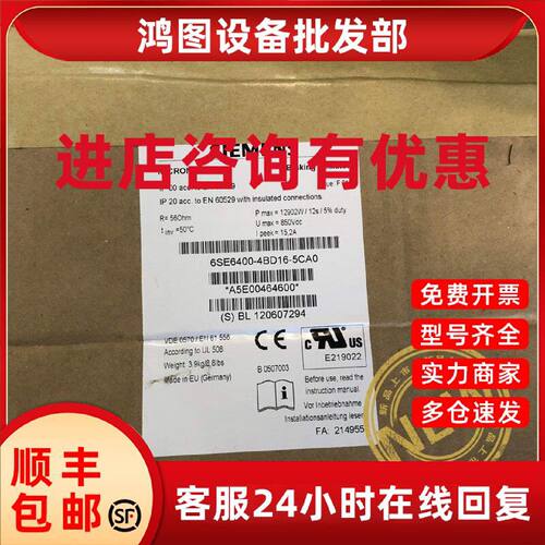 议价全新品6SE6400-4BD22-2EA1西门子4BR22制动电阻6SE64004BD222