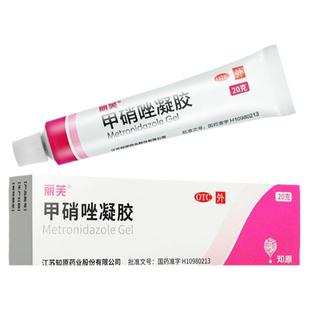 丽芙甲硝唑凝胶药膏用于炎症性丘疹脓疱疮酒渣鼻红斑的局部治疗