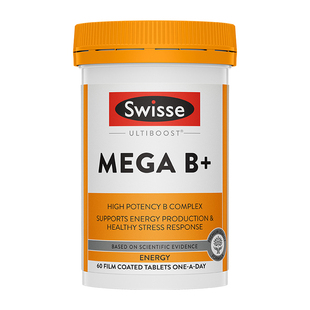 Swisse斯维诗超级B族复合多种维生素B族片成人Vb12肌醇生物素官方