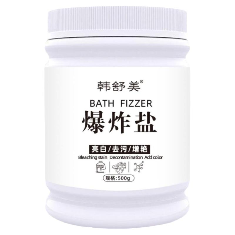去污去渍增白增艳爆炸盐洗衣神器