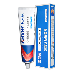 卡夫特K5600H食品级有机硅胶强力耐高温水壶电饭煲烤箱咖啡壶杯子鱼缸玻璃微波炉冰箱防水绝缘透明密封硅橡胶