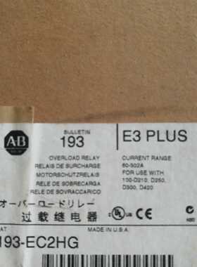 议价*现货*A-B繼電器193-EC2HG 60-302A